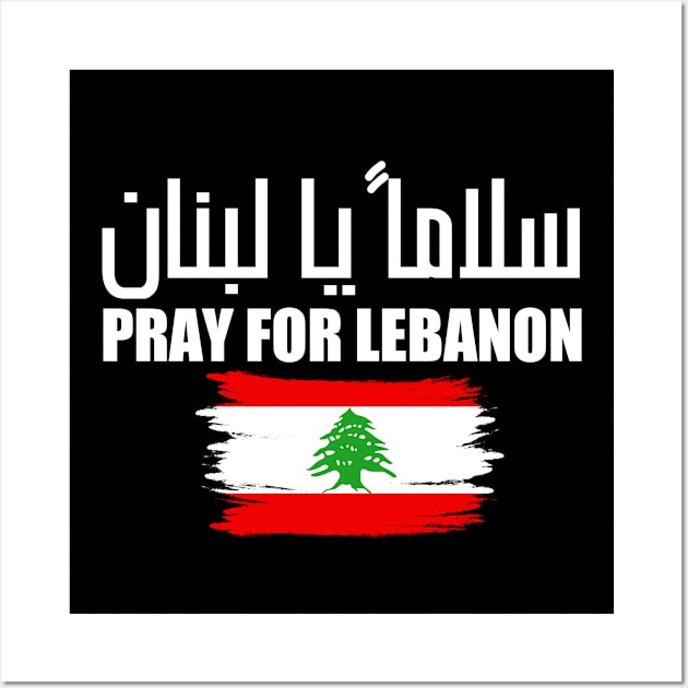 Pray for lebanon Wall Art by  Memosh Everything 